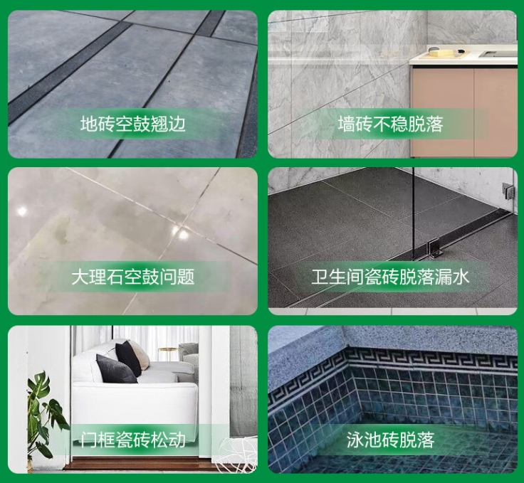 韶关市瓷砖空鼓维修公司分享下旧房翻新时，原瓷砖基层处理不到位可能会导致的问题